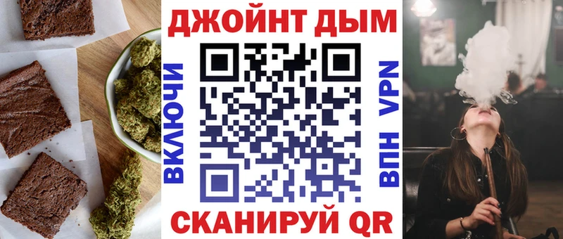 Cannafood конопля  Амурск 