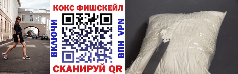Cocaine Колумбийский  Амурск 