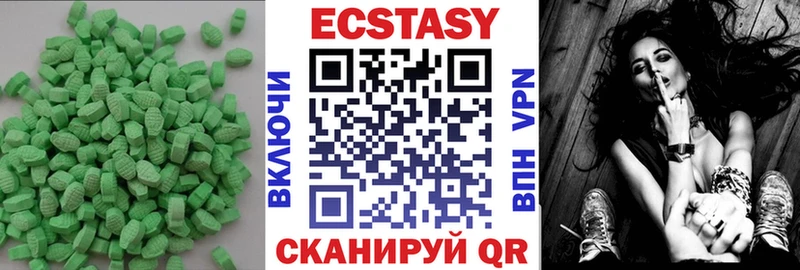 где купить наркоту  Амурск  Ecstasy 99% 