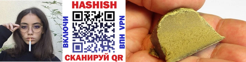 ГАШИШ гарик  darknet официальный сайт  Амурск 
