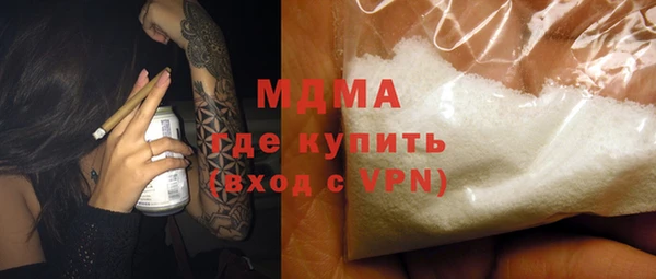 гидра Алексин
