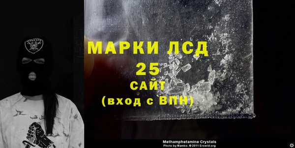 гидра Алексин