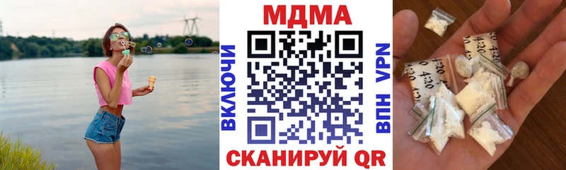 MDMA Molly  Амурск 