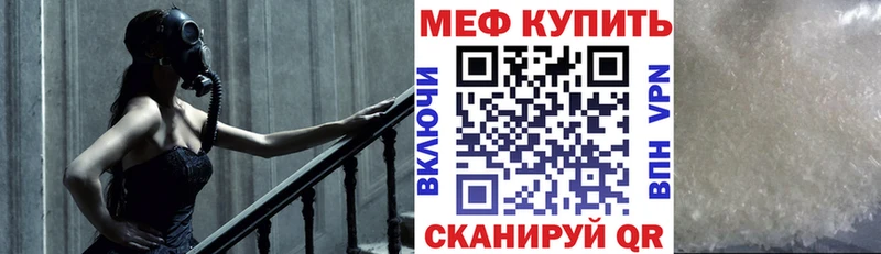 Мефедрон мяу мяу  Амурск 