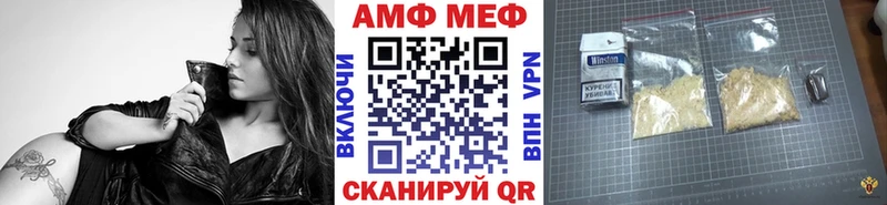 Первитин винт  даркнет формула  Амурск 