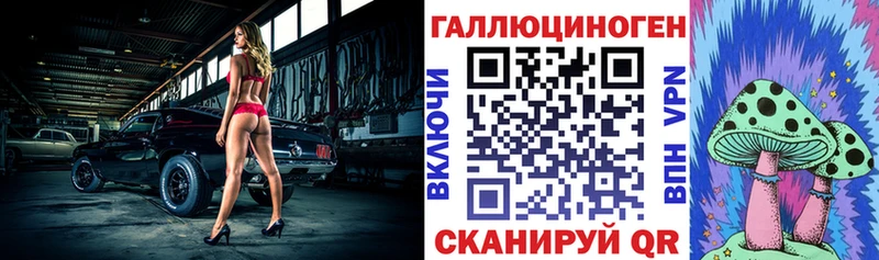 сколько стоит  Амурск  Галлюциногенные грибы GOLDEN TEACHER 