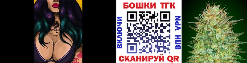 как найти закладки Амурск Бошки марихуана MAZAR